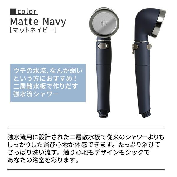 Arromic（アラミック） シャワーヘッド シルクシャワーシリーズ06 強