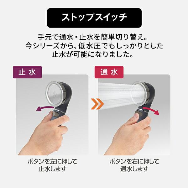 Arromic（アラミック） シャワーヘッド シルクシャワーシリーズ06 強