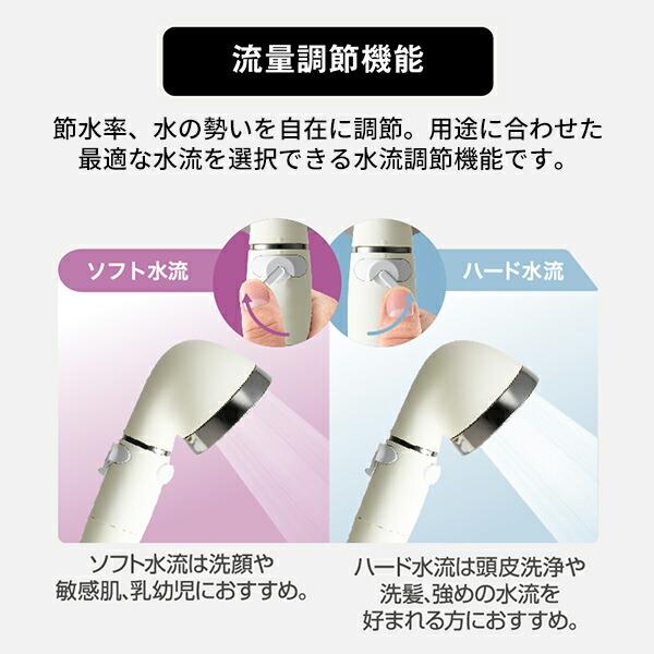 Arromic（アラミック） シャワーヘッド シルクシャワーシリーズ07 絹