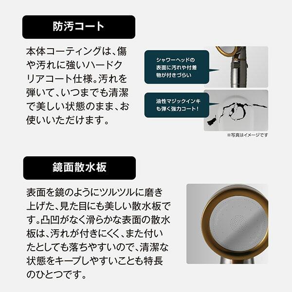 Arromic（アラミック） シャワーヘッド シルクシャワーシリーズ