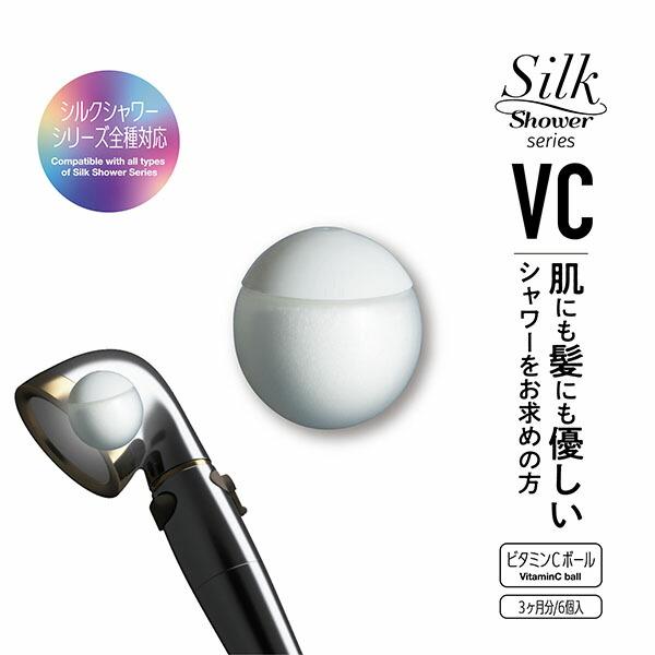 アラミック　ビタミンCボール Arromic（アラミック） シルクシャワーシリーズ専用 ビタミンCボール6