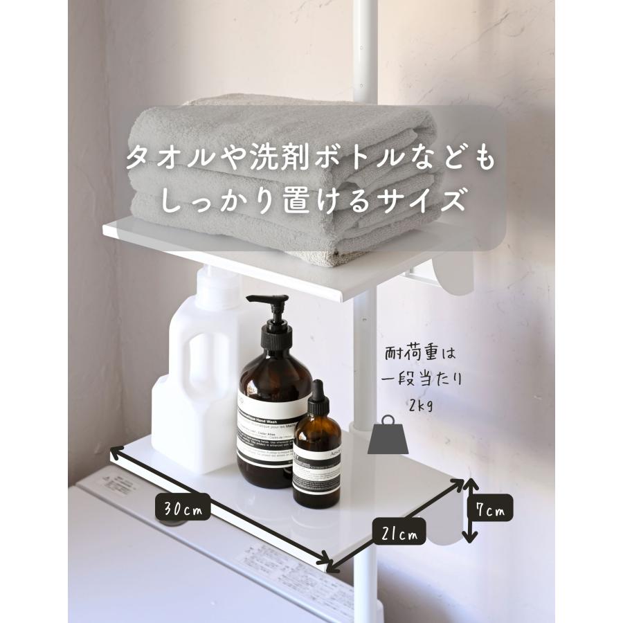 山善（YAMAZEN） ランドリーラック 防水パン 洗濯パン 段差対応