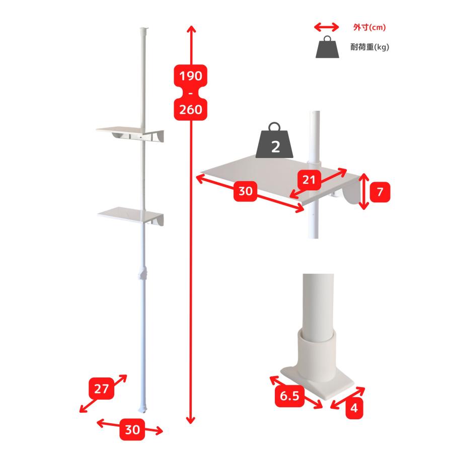 山善（YAMAZEN） ランドリーラック 防水パン 洗濯パン 段差対応