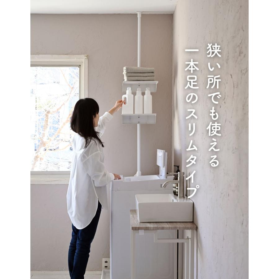 つっぱり式ランドリーラック　バスケット付き　山善　新品 Amazon｜ランドリーラック バスケット 洗濯機 ラック バスケット