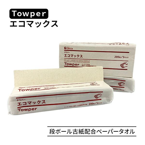 【紙CD】モーターヘッド ペーパー・スリーブ・コレクション 9枚セット 日本の情景シリーズ PAPER THEATER / PT-WL36 神奈川沖浪裏 | PAPER