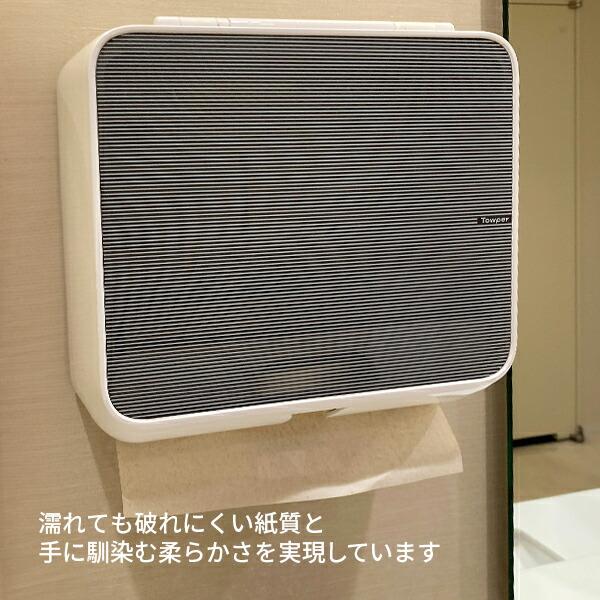 日本製紙クレシア Towper タウパー ペーパータオル エコマックス S