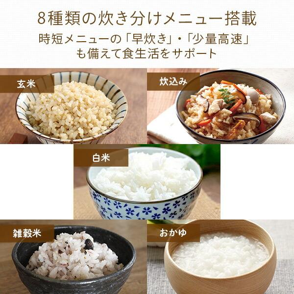 山善（YAMAZEN） 炊飯器 5.5合 IH 一人暮らし IH炊飯器 5.5合炊き IH式