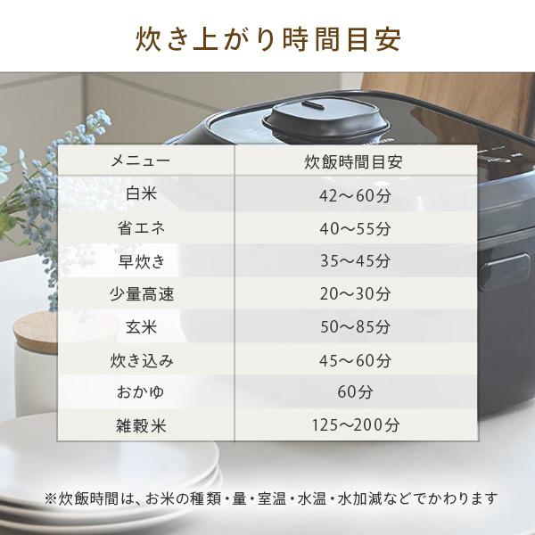 山善（YAMAZEN） 炊飯器 5.5合 IH 一人暮らし IH炊飯器 5.5合炊き IH式