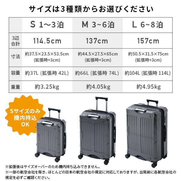 山善（YAMAZEN） 拡張式 スーツケース 機内持ち込み キャリーケース 3