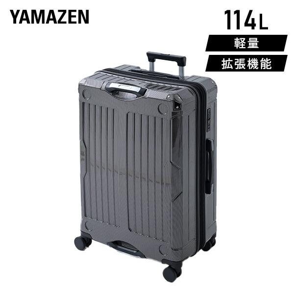 山善 拡張式 スーツケース キャリーケース TSAロック 7泊8日
