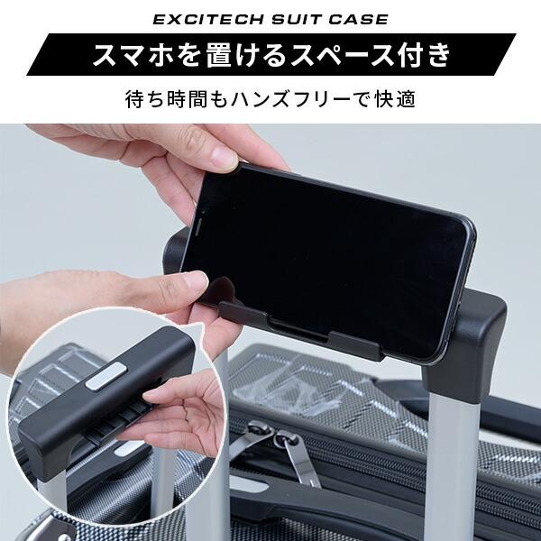 山善（YAMAZEN） 拡張式 スーツケース キャリーケース TSAロック 軽量