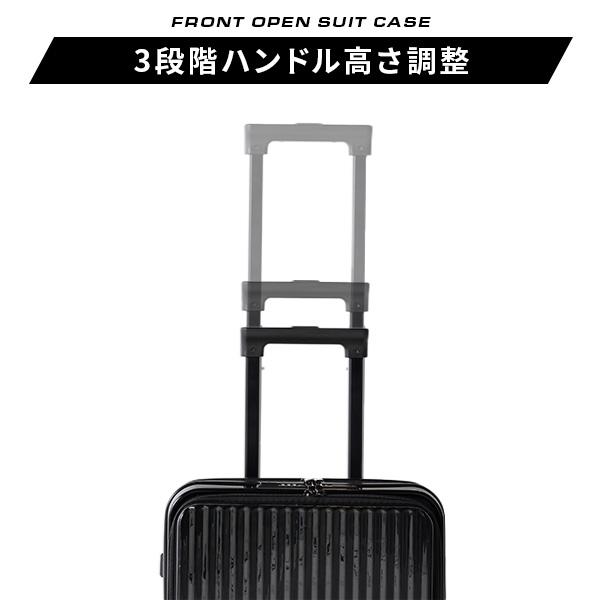 スーツケース キャリーケース TSAロック Sサイズ KK022ーS 35L 機内持ち込み 山善 フロントオープン カップホルダー USB充電ポートの画像