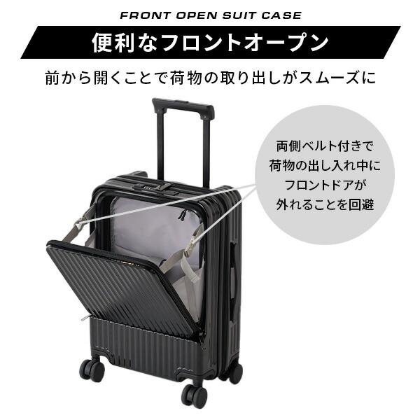スーツケース キャリーケース TSAロック Sサイズ KK022ーS 35L 機内持ち込み 山善 フロントオープン カップホルダー USB充電ポートの画像