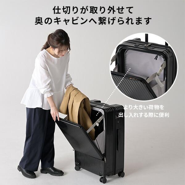 スーツケース キャリーケース TSAロック Sサイズ KK022ーS 35L 機内持ち込み 山善 フロントオープン カップホルダー USB充電ポートの画像