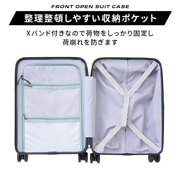 山善（YAMAZEN） スーツケース キャリーケース TSAロック Sサイズ