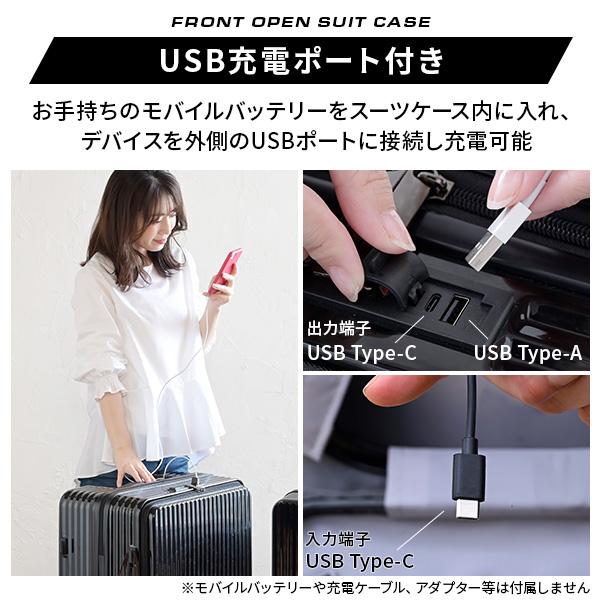 スーツケース キャリーケース TSAロック Sサイズ KK022ーS 35L 機内持ち込み 山善 フロントオープン カップホルダー USB充電ポートの画像