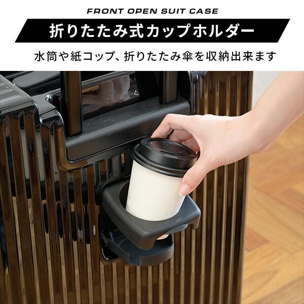 スーツケース キャリーケース TSAロック Sサイズ KK022ーS 35L 機内持ち込み 山善 フロントオープン カップホルダー USB充電ポートの画像
