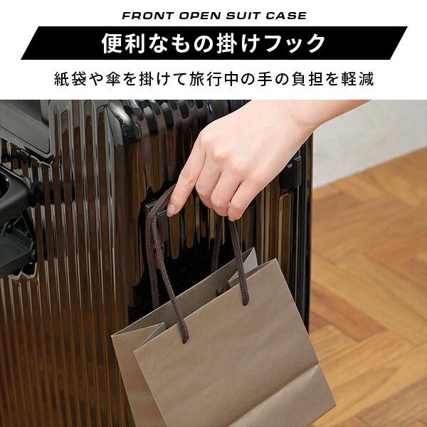 スーツケース キャリーケース TSAロック Sサイズ KK022ーS 35L 機内持ち込み 山善 フロントオープン カップホルダー USB充電ポートの画像