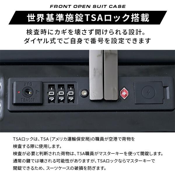 山善（YAMAZEN） スーツケース キャリーケース 7泊8日 TSAロック L