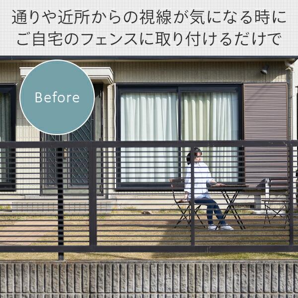 【決まりました】目隠しフェンス7枚　 楽天市場】【拡張用】フェンス 目隠し 人工木 サイズ6種類(90×187)(120