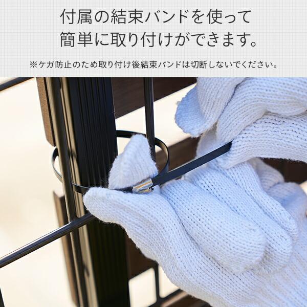 山善 ガーデンフェンス フェンス 目隠し カバーフェンス 後付け