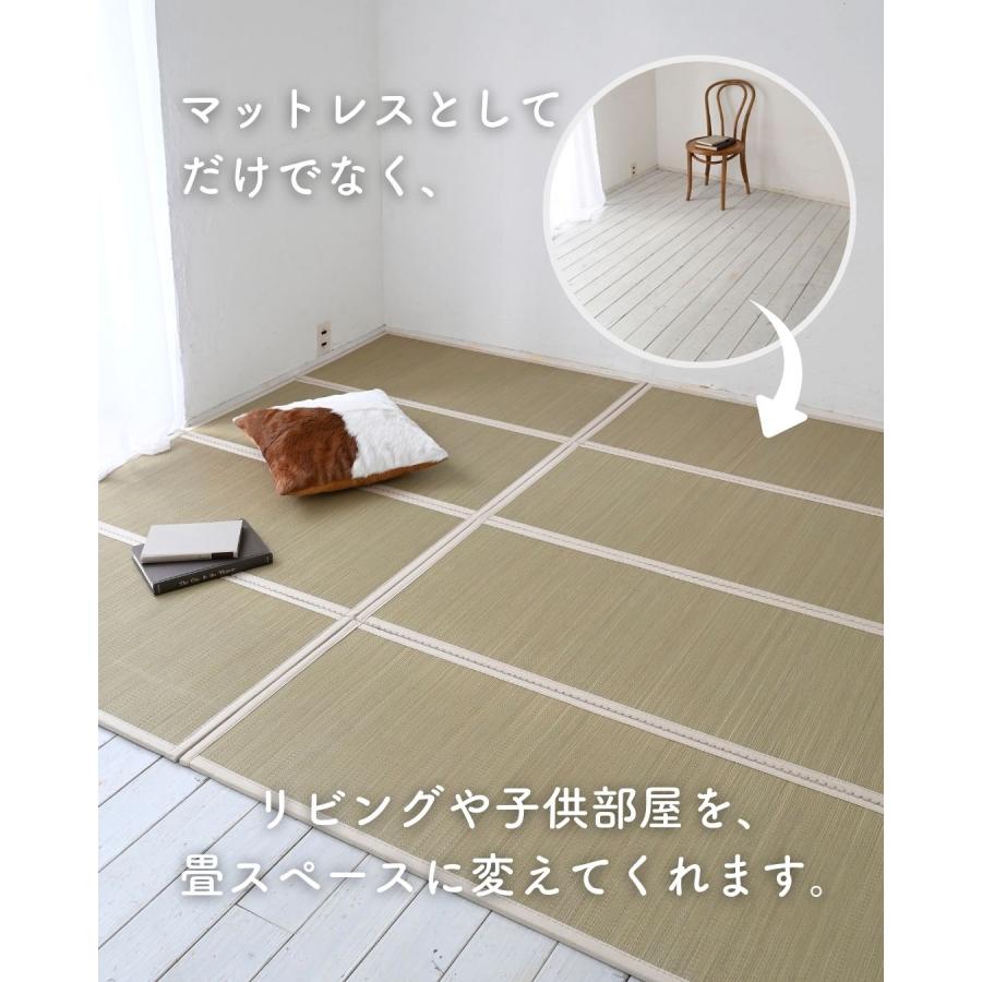畳 い草 マットレス シングル 四つ折り 折りたたみ すべり止め付属 畳