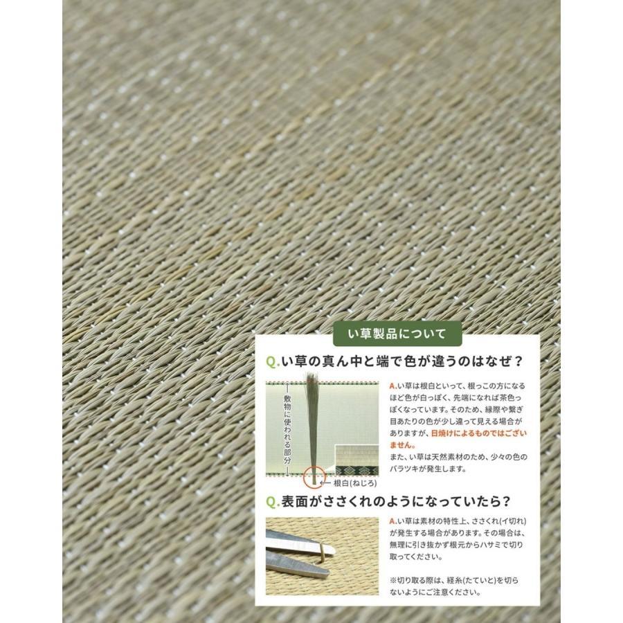 畳 い草 マットレス シングル 四つ折り 折りたたみ すべり止め付属 畳