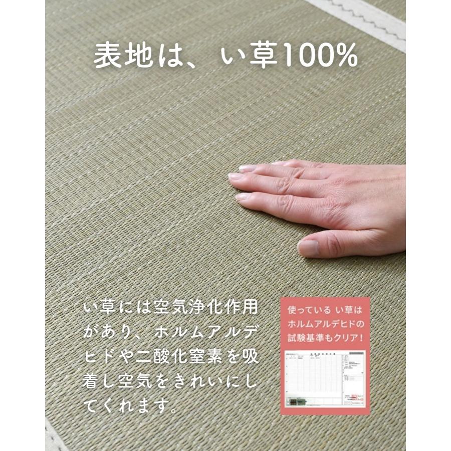 畳 い草 マットレス セミダブル 四つ折り 折りたたみ すべり止め付属
