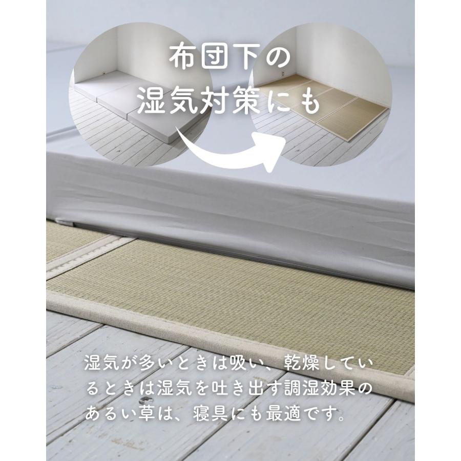 畳 い草 マットレス セミダブル 四つ折り 折りたたみ すべり止め付属