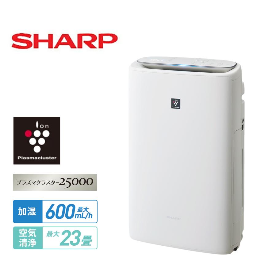 SHARP（シャープ） 空気清浄機 プラズマクラスター 薄型スリムモデル