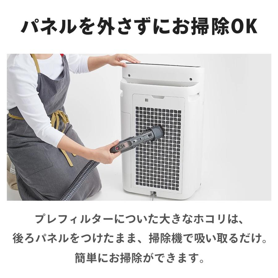 SHARP（シャープ） 空気清浄機 プラズマクラスター 薄型スリムモデル