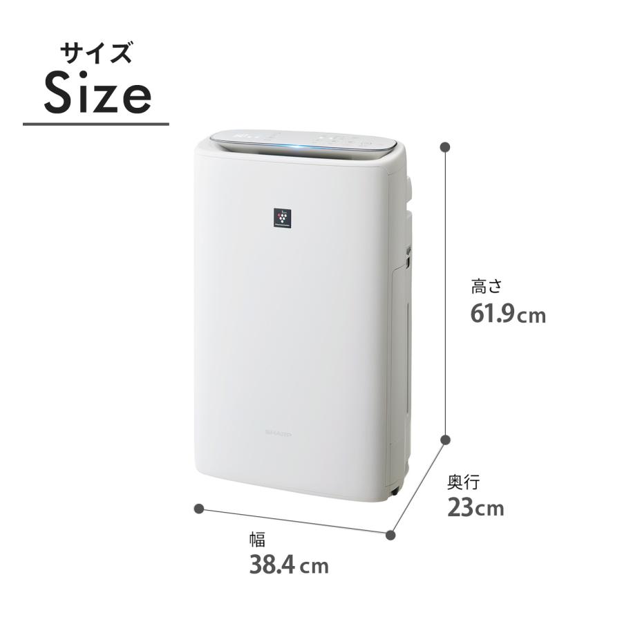 SHARP（シャープ） 空気清浄機 プラズマクラスター 薄型スリムモデル