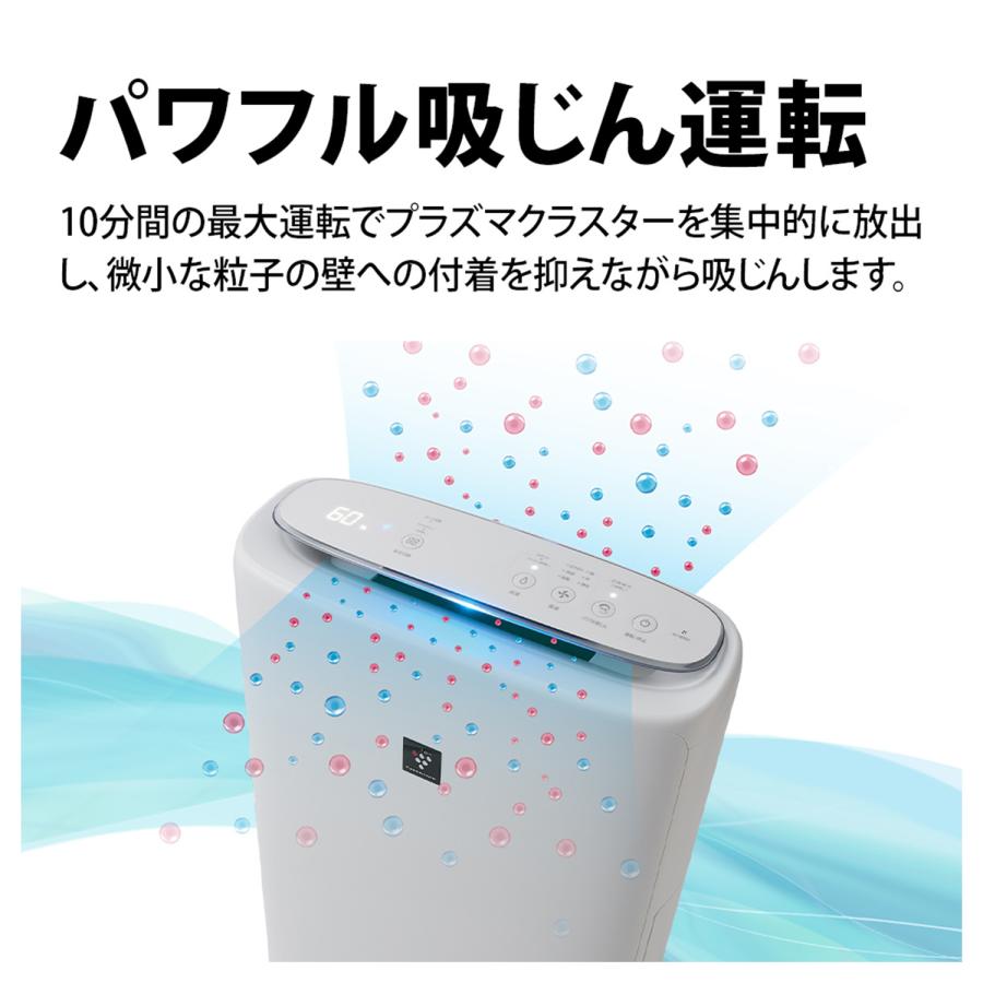 SHARP（シャープ） 空気清浄機 プラズマクラスター 薄型スリムモデル