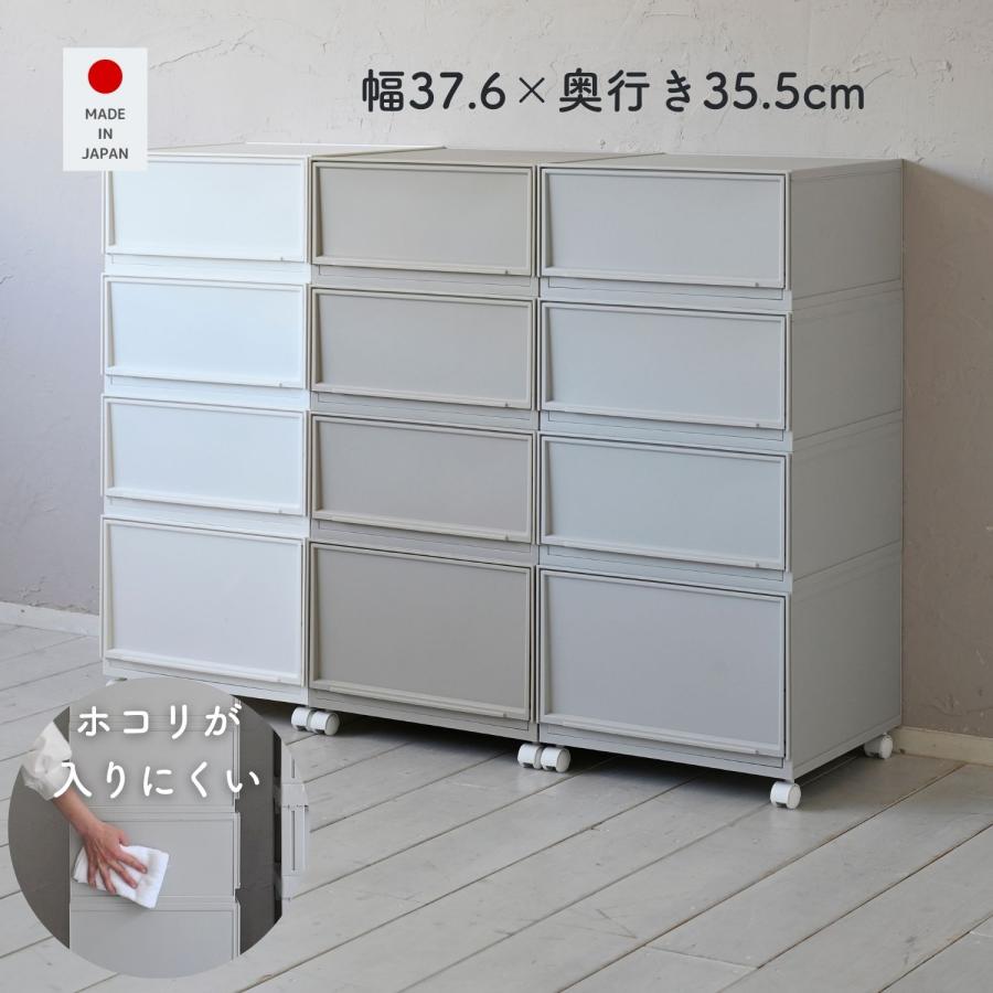 収納ケース モジュールケース ワイド 4個セット キャスター付き