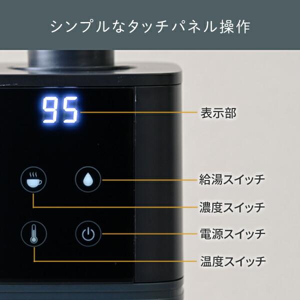 山善（YAMAZEN） 電気ポット ペットボトル式 0.5秒でお湯 瞬間