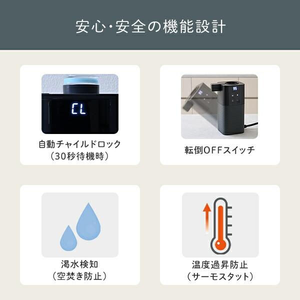 山善（YAMAZEN） 電気ポット ペットボトル式 0.5秒でお湯 瞬間