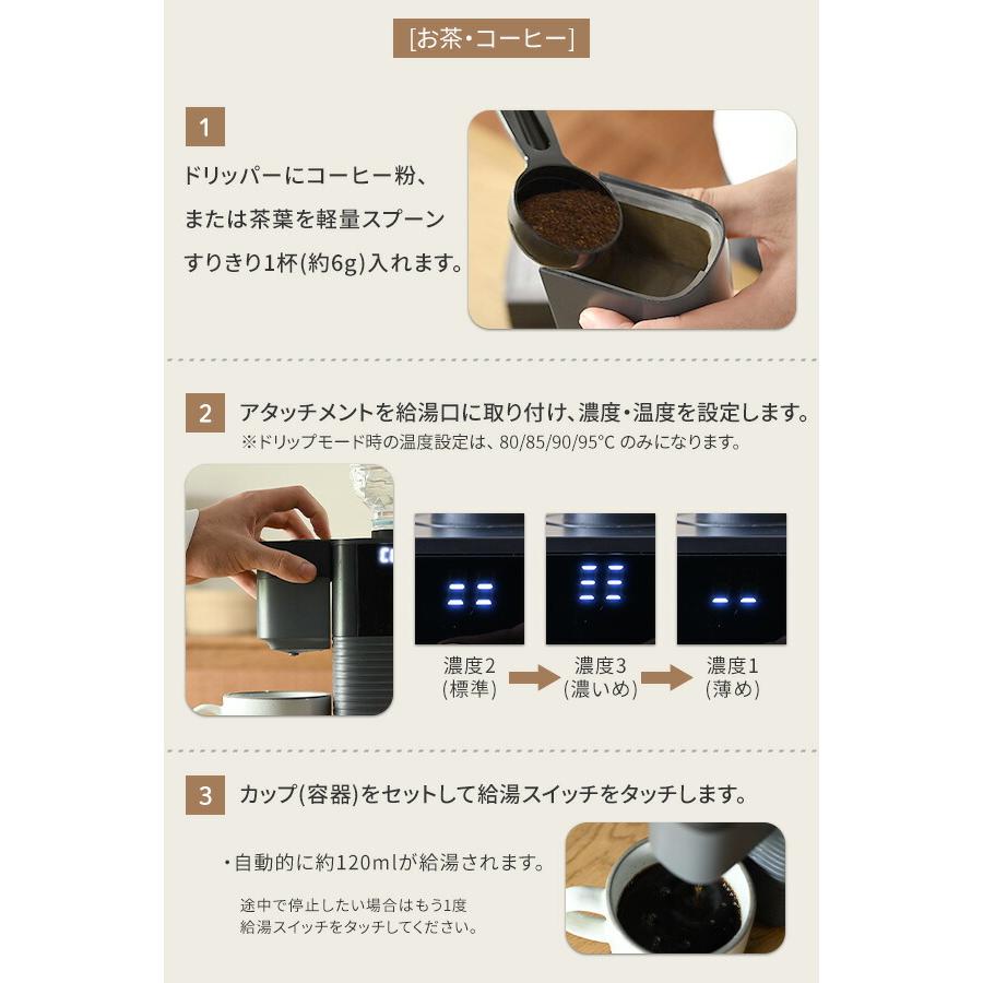 山善（YAMAZEN） 電気ポット ペットボトル式 0.5秒でお湯 瞬間