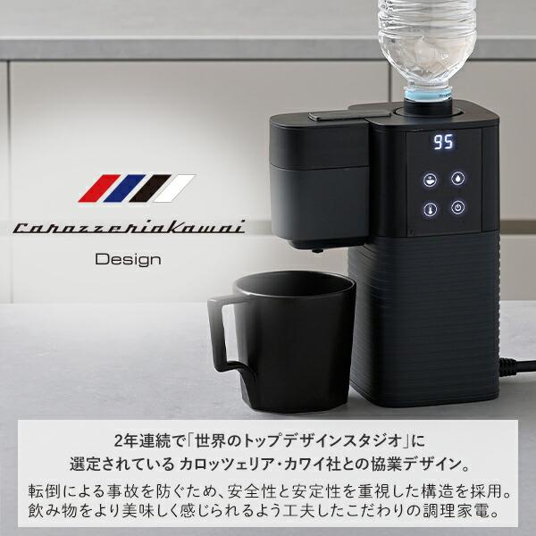 ス*ギ様 次世代ペットボトルウォーターサーバー 山善電気ポットたった0.5秒でお 次世代電気ポット 0.5秒でお湯 瞬間湯沸かし YDB-2L(B) 山善 | 山善