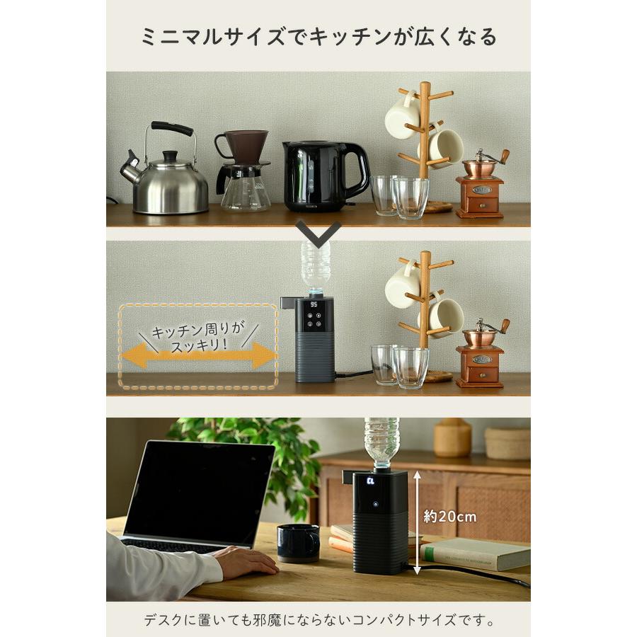 ス*ギ様 次世代ペットボトルウォーターサーバー 山善電気ポットたった0.5秒でお たった0.5秒でお湯。コンパクトな瞬間湯沸かし『次世代電気ポット