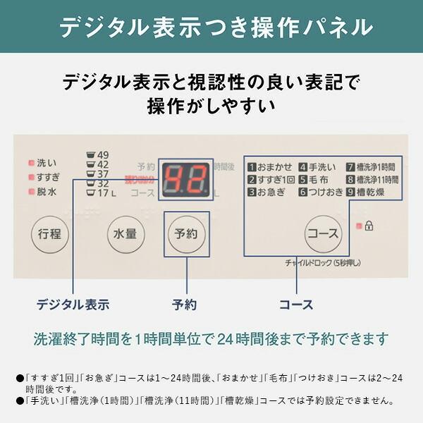 Panasonic（パナソニック） 洗濯機 6kg 全自動洗濯機 小型 縦型 1人用