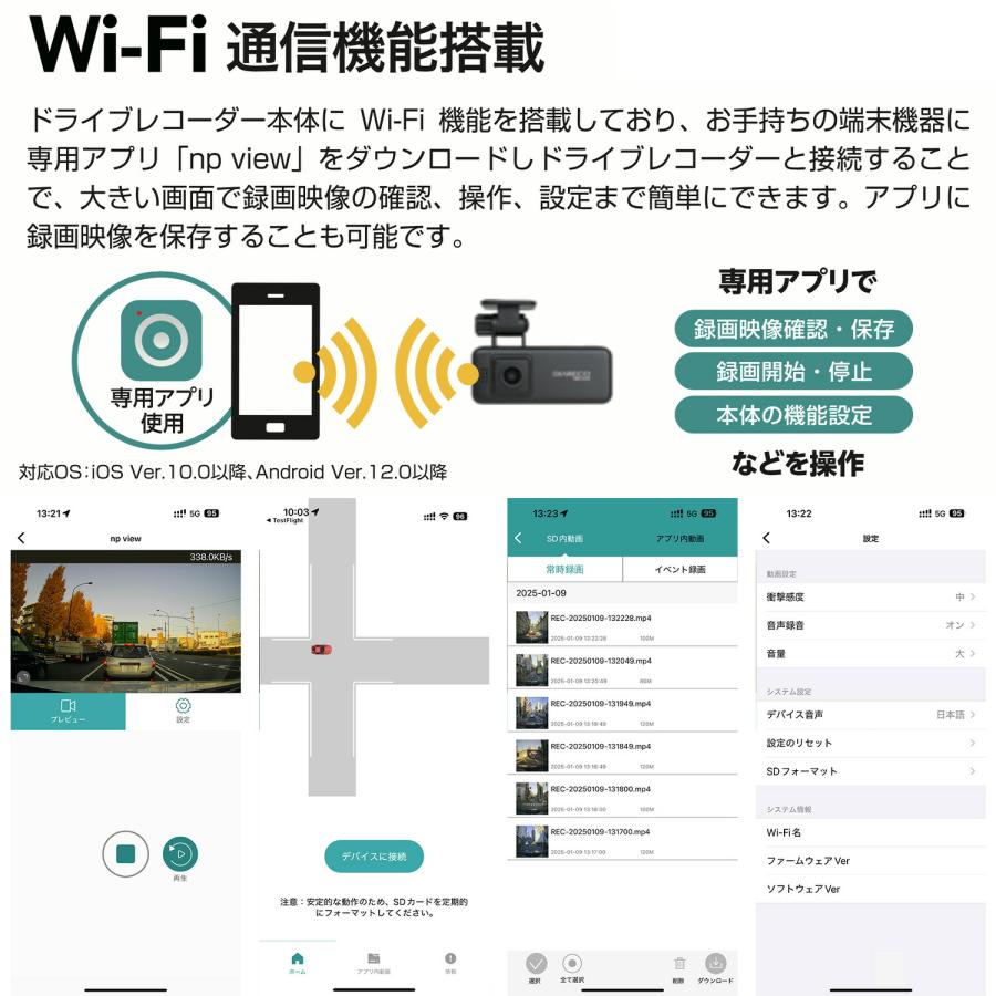 エンプレイス ドライブレコーダー ドラレコ Wi-Fi搭載 NDR-241W 200万