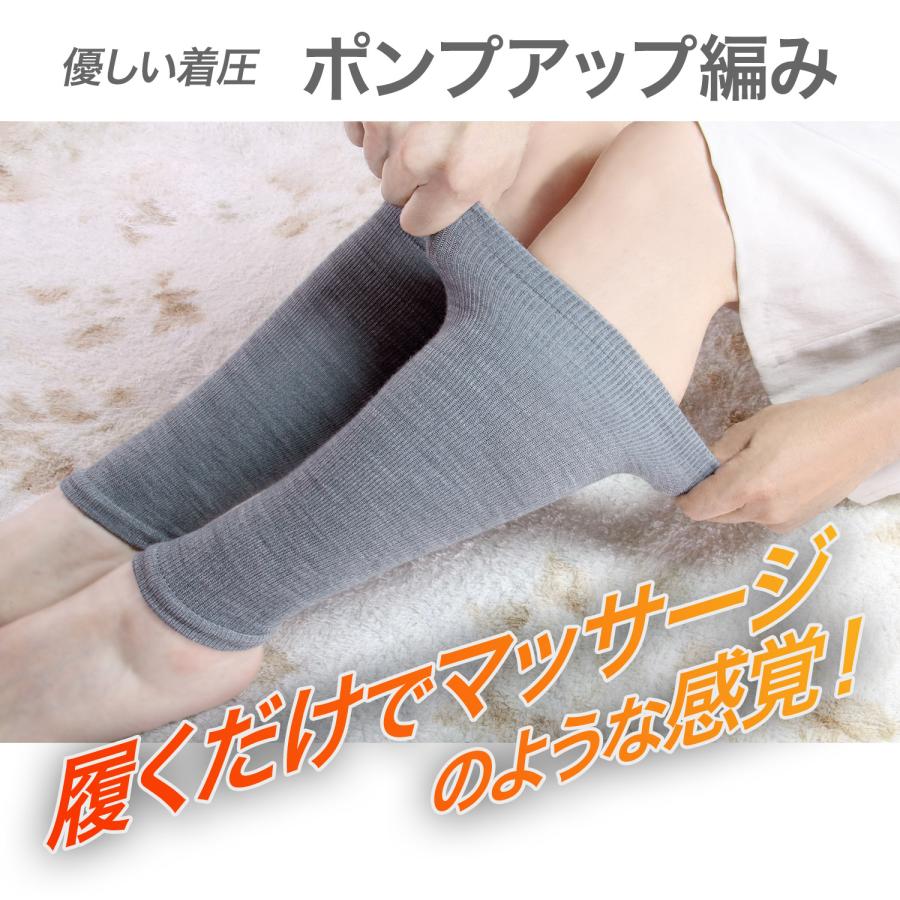 ファーベストDX レッグウォーマー 足口周り20-45cm対応 3色組