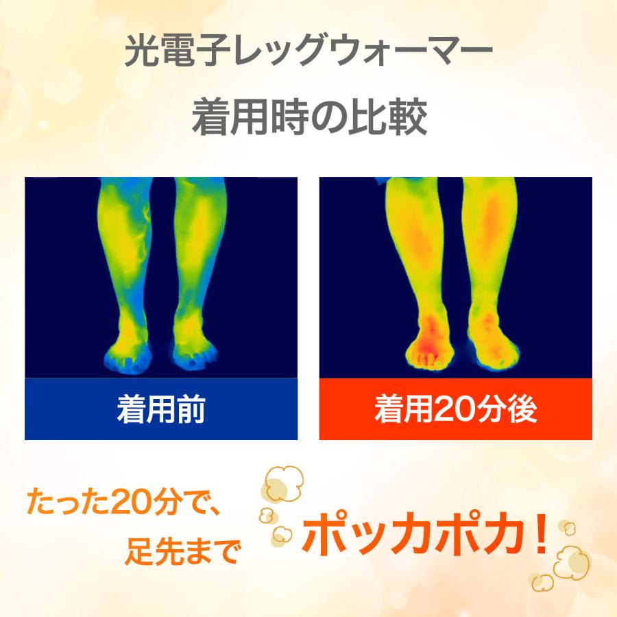 ファーベストDX レッグウォーマー 足口周り20-45cm対応 3色組