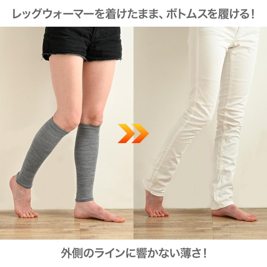 ファーベストDX レッグウォーマー 足口周り20-45cm対応 3色組