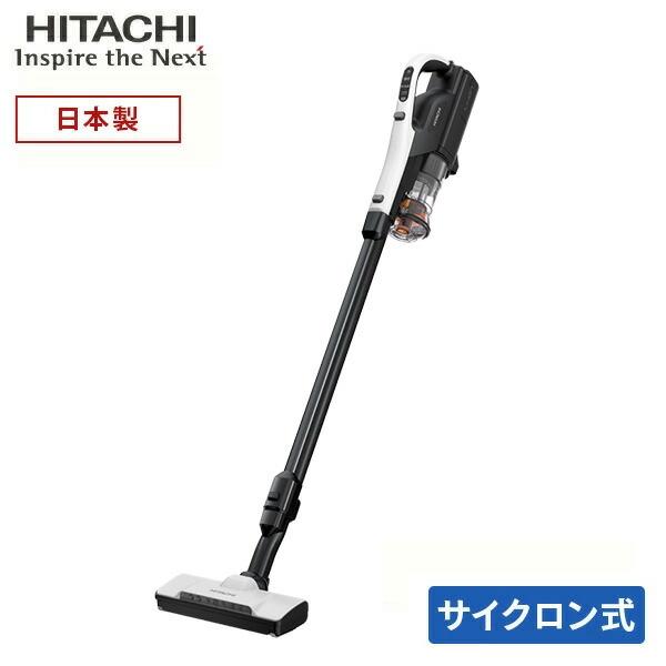 日立（HITACHI） 掃除機 スティッククリーナー サイクロン式 日本製