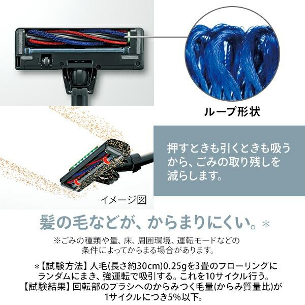 日立（HITACHI） 掃除機 スティッククリーナー サイクロン式 日本製 PV