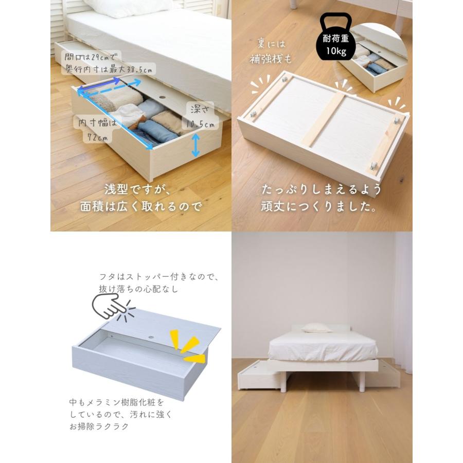 山善（YAMAZEN） ベッド 引き出し付き 宮付き コンセント付き シングル