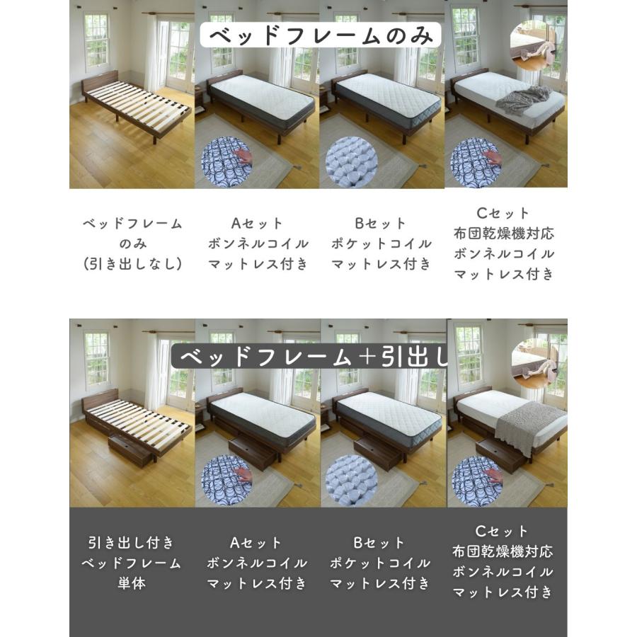 山善（YAMAZEN） ベッド 引き出し付き 宮付き コンセント付き シングル