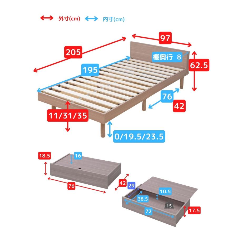 山善（YAMAZEN） ベッド 引き出し付き 宮付き コンセント付き シングル