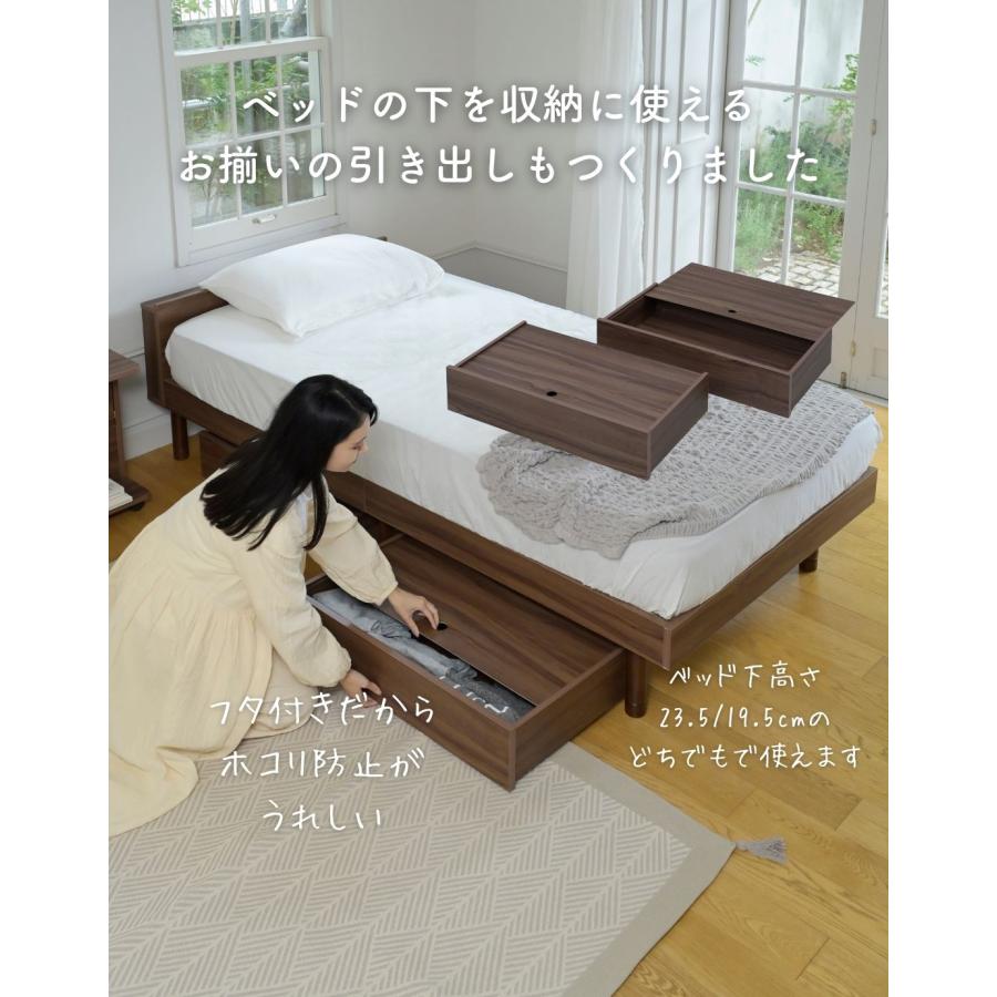 山善（YAMAZEN） ベッド 引き出し付き 宮付き コンセント付き シングル